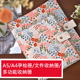 孕检收纳册文件资料册布艺面文艺刺绣花朵奇语原创自制活页A4