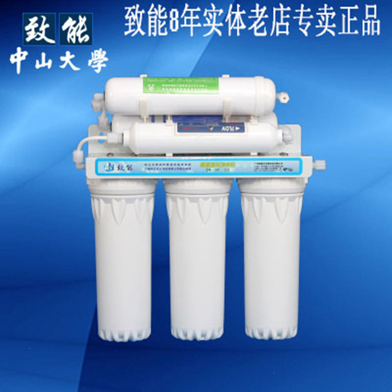 致能净水机自来水过滤器 3+3能量超滤净水器六级弱碱能量机