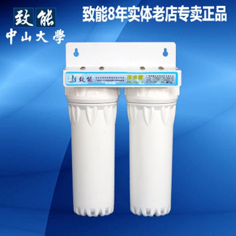 致能厨房非直饮净水器