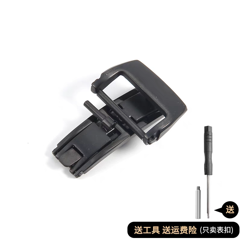 表扣代用理查德米勒折叠扣橡胶皮表带蝴蝶扣手表配件 20mm18mm