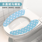 马桶坐垫四季 马桶贴家用可清洗静电吸附无胶马桶垫 通用坐便垫夏季