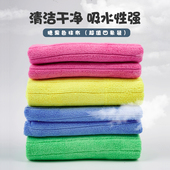 加厚擦地板擦桌子韩国抹布厨房吸水不掉毛超细纤维洗碗清洁百洁布