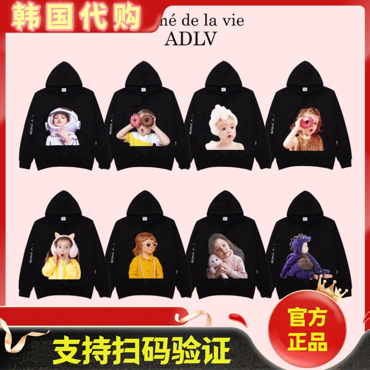 韩国潮牌acme de la vie ADLV甜甜圈泰迪熊连帽卫衣外套
