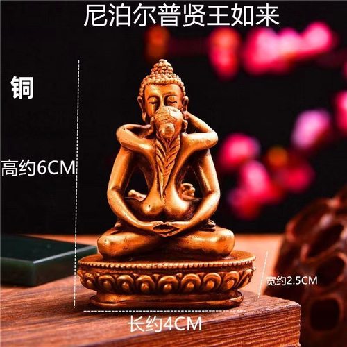 尼泊尔手工普贤王如来佛像供奉