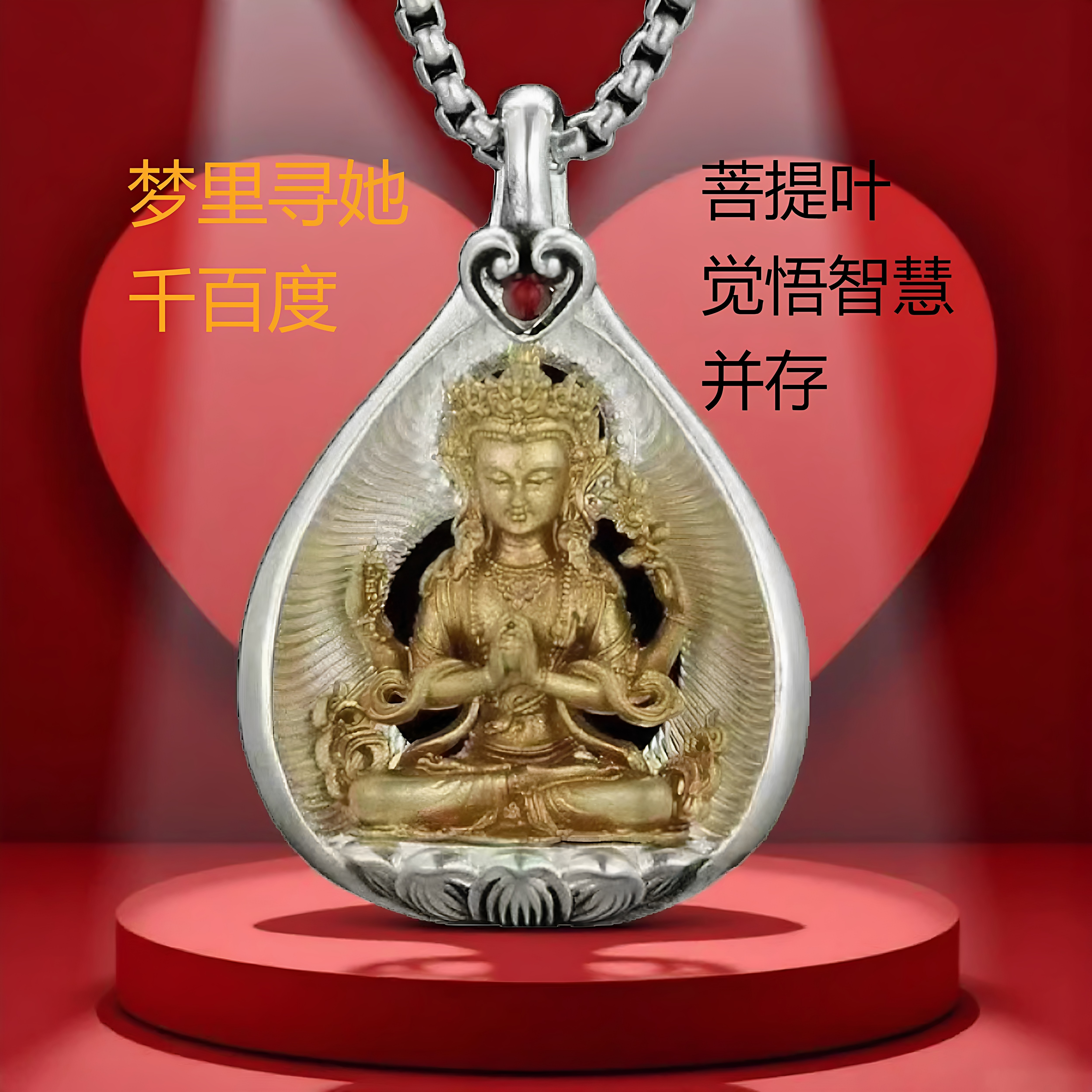 尼泊尔藏式菩提释迦牟尼黄铜佛像吊坠镀银护身挂件项链小众高级感