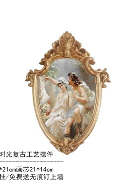 欧式复古树脂相框卧室挂画框摆台