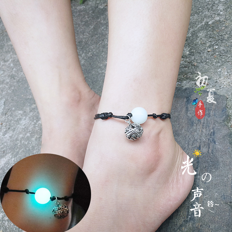 光的声音 复古宫廷铃铛发夜光脚链 原创情侣宝石脚环男女学生礼物