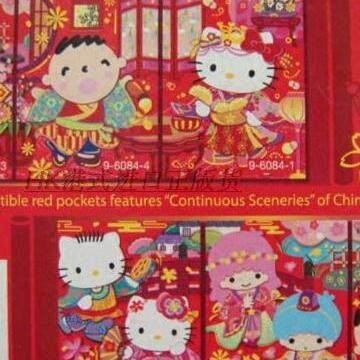 大口仔美乐蒂新年红包利是封