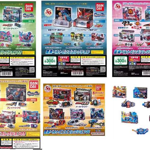 万代扭蛋假面骑士变身腰带别针