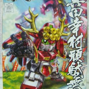 万代 高达 BB战士 343 SD战国传 武神降临编 真田幸村顽驮无 模型