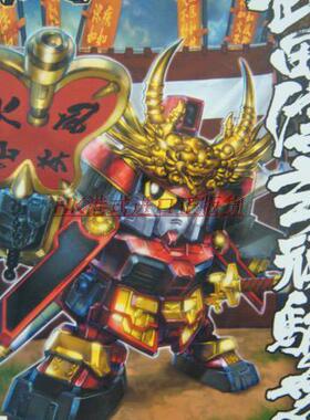 万代 高达 BB战士 SD战国传 331 武神降临编 武田信玄顽驮无 模型