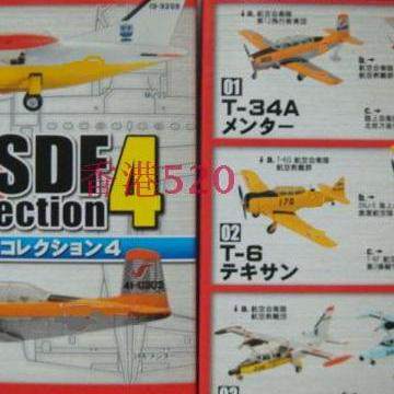 F-toys1/144飛機拼装模型