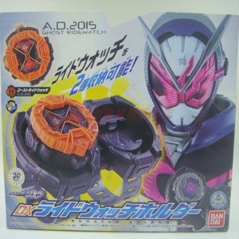 万代DX假面骑士时王表盘收纳腕带