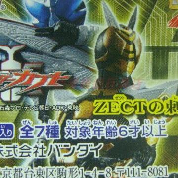 万代扭蛋假面骑士雷霆黄蜂手办