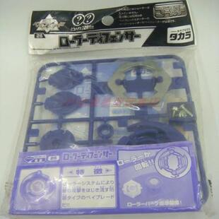 正版 TAKARA 旧版 1999年 爆旋陀螺 钢铁 旧世代 26 金属防御型