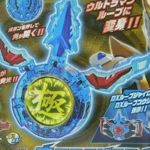 日文)万代 罗布奥特曼 罗索布鲁 DX声光 联动光轮变身器 融合水晶