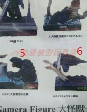 动漫周边FURUTA 盒蛋 加美拉 GAMERA卡美拉 哥斯拉 怪兽 场景手办