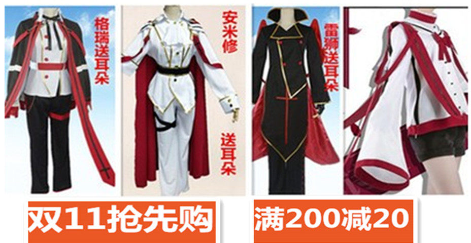 现货凹凸世界唱诗班同人cos服 格瑞 金 cosply服装送耳朵