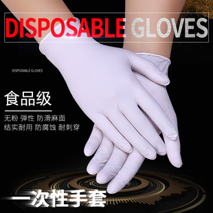 一次性乳胶丁腈橡胶手套牙科PVC防油工业耐酸碱手术劳保加厚手套
