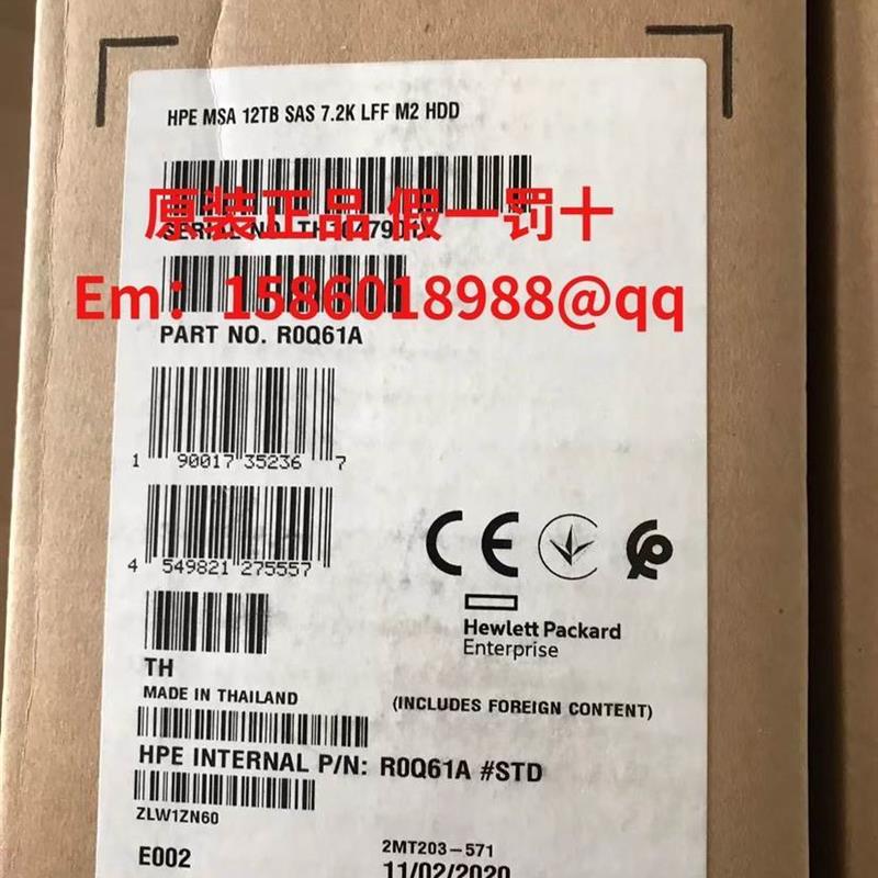议价R0Q61A HPE MSA 12TB SAS 12G 7.2K LFF M2 1YR P13251-0议价