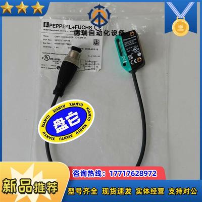 议价德国倍加福P+F光电传感器OBT150-R100-2EP1-议价