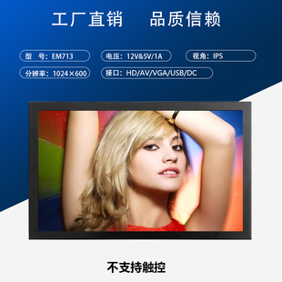 HDMI显示模块树莓派显示器电脑扩展屏 7寸多接口显示屏AV VGA