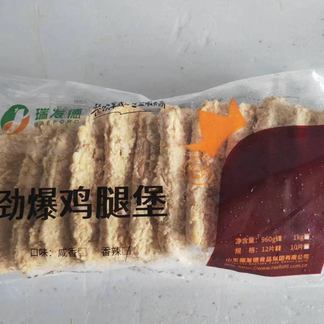 瑞发德劲爆鸡腿堡裹粉鸡排鸡腿堡咔滋香辣腿堡鸡80克*12片2包包邮