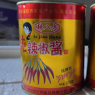 湖南辣椒酱辣八方纯辣椒酱辣妹子小龙虾香辣酱剁椒酱拌面酱拌饭酱