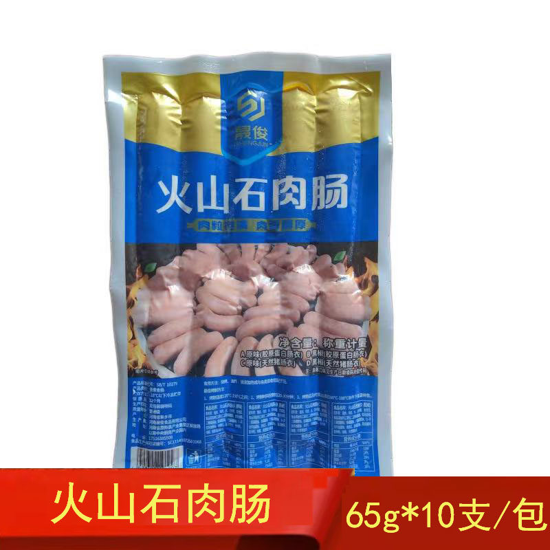 晟俊火山石纯肉肠地道肠逍遥牛肉线肉肠原味黑椒味65克/10支 包邮,水产肉类/新鲜蔬果/熟食,其它生肉制品,淘宝优惠券,粉丝福利购,淘宝优惠卷