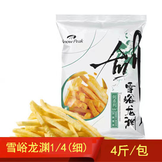 雪川剑系列雪域赤霄 冷冻裹粉薯条汉堡西餐 薯条半成品冷冻包邮