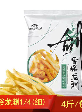 雪川剑系列雪域赤霄 冷冻裹粉薯条汉堡西餐 薯条半成品冷冻包邮