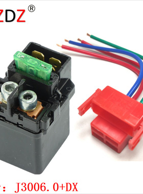 适用于 KAWASAKI ZX1400 NINJA ZX-14 凯旋675启动继电器 3006.0