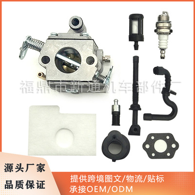 机械化油器适用于 stihl 017 018 ms170 ms180 zama c1q-s57a