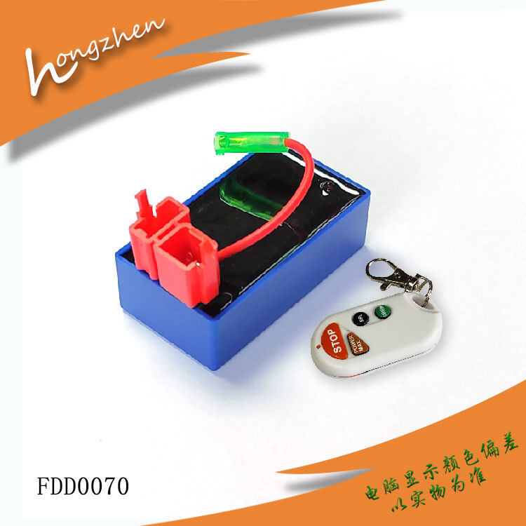 摩托车配件遥控防盗点火器适用CG125 150 ZJ-125 150直流点火器