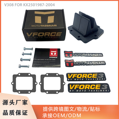 v-force3摩托车碳纤维簧片阀V308A适用于川崎KX250  1987-2004