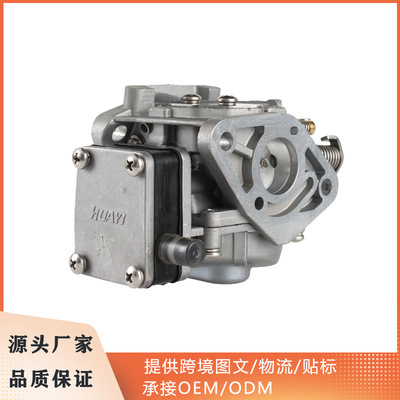 舷外机化油器P21X-1适用雅马哈二冲9.8马力舷外机化油器21001