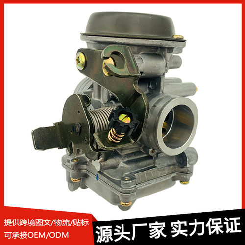 厂家摩托车化油器PD25J-2适用于Bajaj Discover 125 135 现货