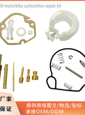 AG50 AG100Carburetor 适用于SUZUKI 两冲程摩托车化油器