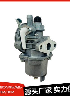 园林机械化油器适用cg328 pz11-003草坪修剪机LED条形连接器