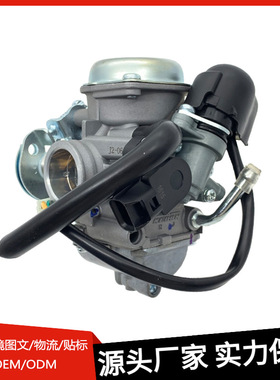 厂家直销摩托车化油器适用PD25J.LC11 5-125ccmotorcycle现货