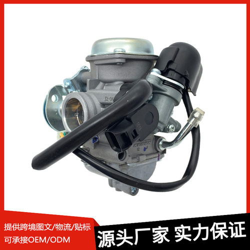 厂家直销摩托车化油器适用PD25J.LC11 5-125ccmotorcycle现货