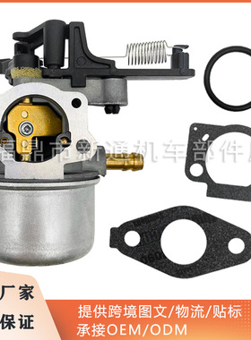 Troy Bilt B&S 799154 593599 591137 595390 594287 化油器