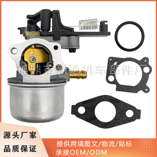 Troy Bilt B&S 799154 593599 591137 595390 594287 化油器