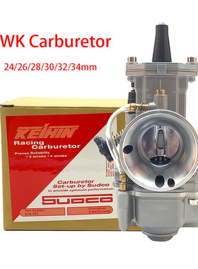 摩托车化油器 PWK闸刀 24/26/28/30/32/34mm改装沙滩越野摩托车