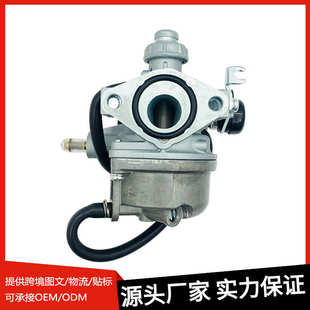 化油器适用于本田 CRF110F BRAND 16100-KYK-912 Carb 2013-2019