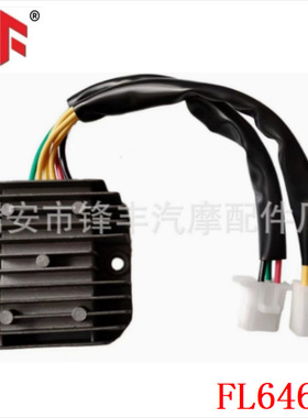 整流器适用于31600-SZ1-900 KYMCO People 250 31600-KV8-681