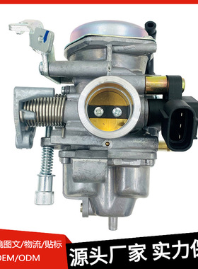 Pulsar NS160化油器适用Bajaj Pulsar NS160 with160 cc DTSi Oil