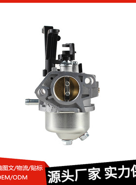 化油器P27-1C适用ALLMOST Huayi TroyBilt6250 8500Watts