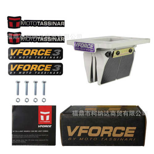 簧片阀VFORCE 3 REED VALVE for cr125r nsr125 1987-2002 dm 01