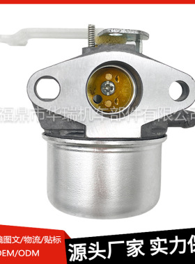 园林化油器适用Briggs & Stratton 694203 690152 厂家